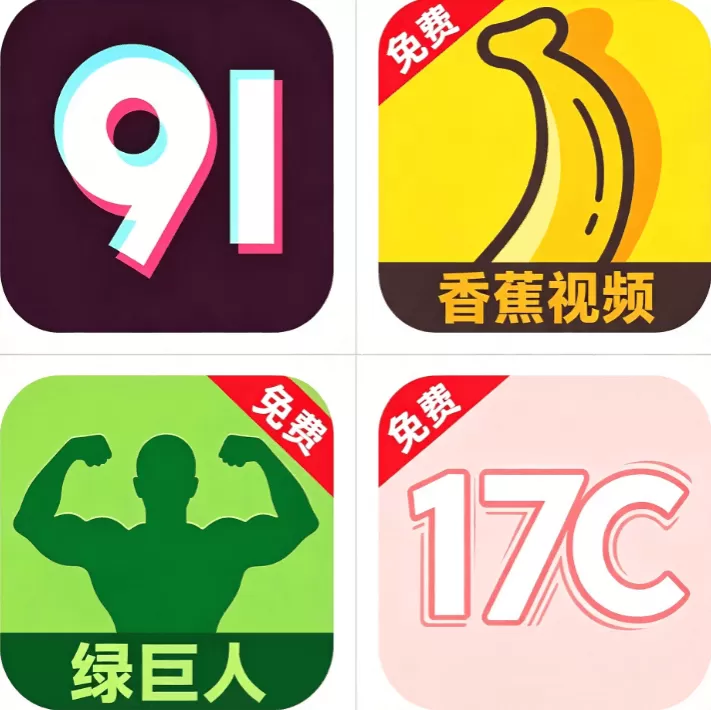 影视行情大全搜索标志